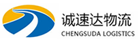 湖州到德清县物流公司
